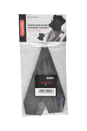 Чохол на важіль КПП Volkswagen T5, шкіра Киев