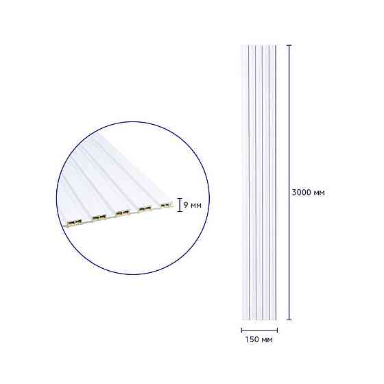 Рейка декоративна WPC стінова 3000х150х9мм Білий SW-00001866 Київ