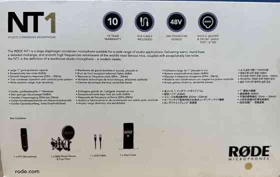 Микрофон rode nt1. Киев