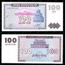 АРМЕНИЯ. 100 драм 1993г. (Р-36). НЕЧАСТЕ! UNC! Полтава