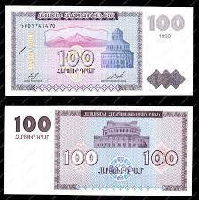 АРМЕНИЯ. 100 драм 1993г. (Р-36). НЕЧАСТЕ! UNC! Полтава - фото 1