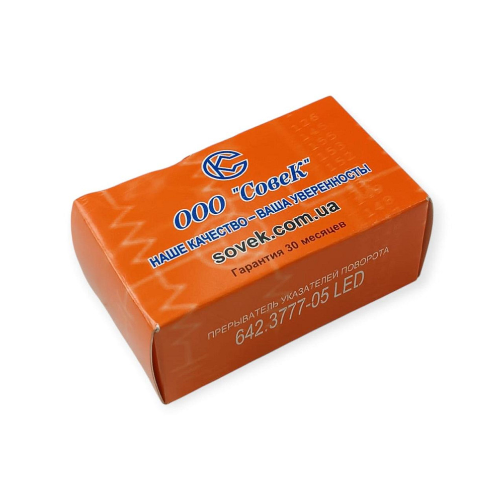 Реле и аварийной сигнализации 2104, 2105, 2106, 2121, 1111, ГАЗ, УАЗ 12В 5 контактов для LED ламп поворотов Мукачево - изображение 4