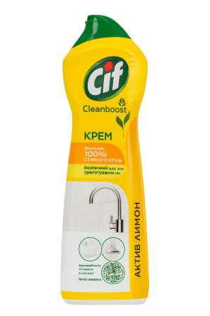Крем для чистки Cif Active Lemon 750 мл Киев