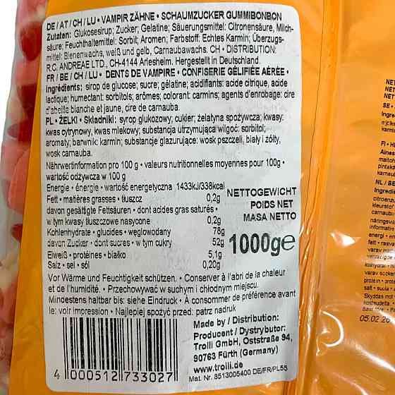 Жувальні цукерки Trolli Gummi Candy ТМ Vitaland уп 1 кг. (240684716) Харків