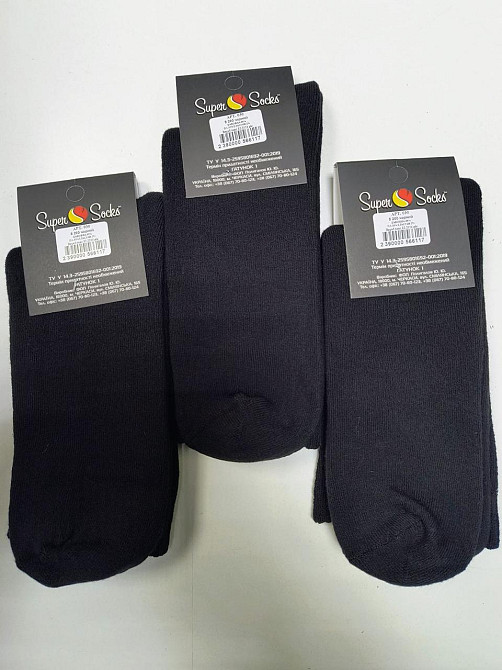 Носки мужские высокие. Классические мужские носки (3шт в уп) SuperSocks art.048 Киев - изображение 4
