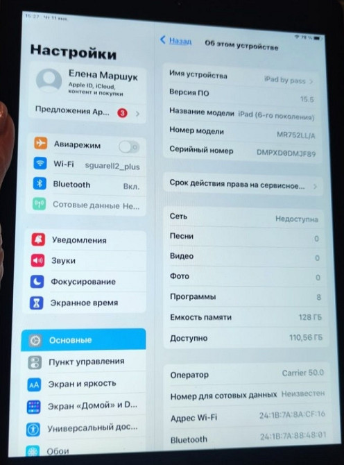 Планшет: iPad Apple 6+LTE, 128Gb. 2018г. Київ - фото 4