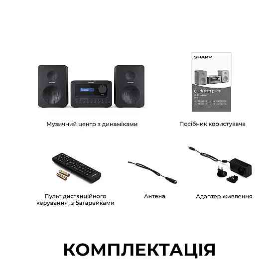 Мікросистема Sharp Micro Sound System Black (XL-B520D(BK)) ( 11766 ) Харьков