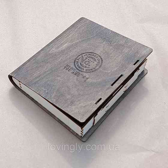 Коробка у вигляді книги "You are number 1"  23/20/4 см Ірпінь