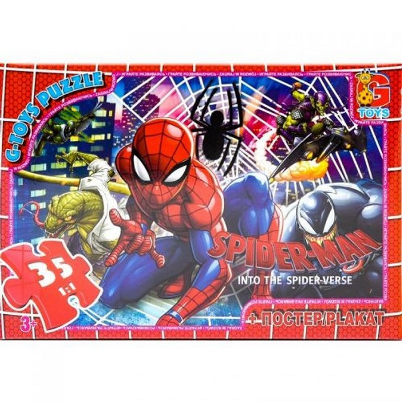 Дитячий пазл "Людина-павук" SM894 плакат 35 елементів Вінниця - фото 1