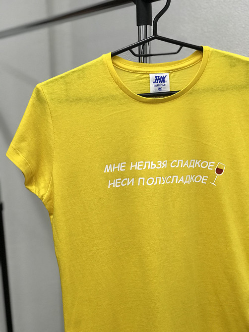 Женская футболка с надписью - 