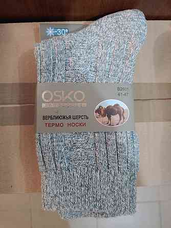Термошкарпетки чоловічі OSKO B2601 Серый Киев