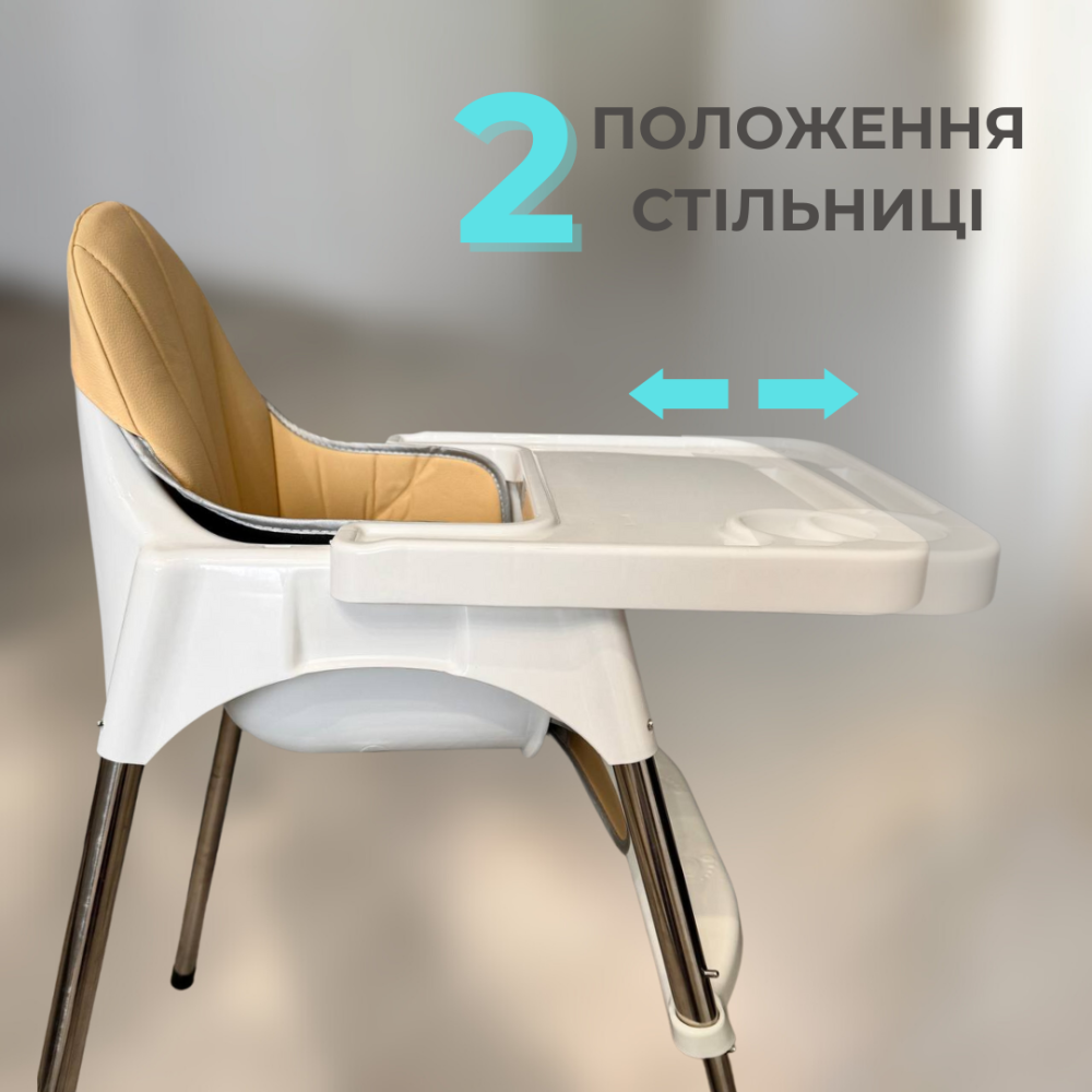 Дитячий стілець для годування з підніжкою стіл для годування з подушкою з еко шкіри стільчик для годування Білий пакунок малюка Київ - фото 3