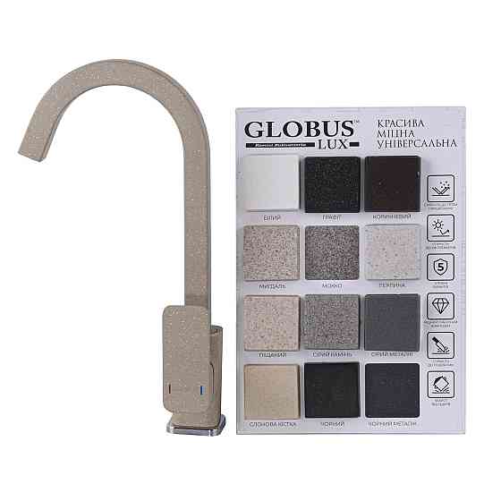 Змішувач для кухні Globus Lux Milano GLM-203SQ-FRANKE (000014944) Київ