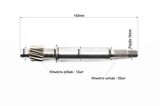 РЕДУКТОР Honda DIO 50 (3 вали в комплекті) Киев