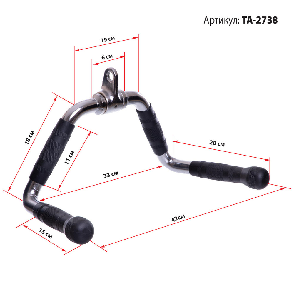 Рукоятка для тяги на трицепс и тяги к животу обрезиненная Zelart 2738 Киев - изображение 9