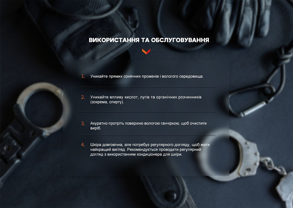 Чохол шкіряний Fenix ALP-20 Київ - фото 15