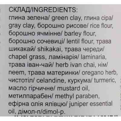 Маска для обличчя Triuga Убтан аюрведичний Баланс контроль 90 г (8908003544724) Вінниця