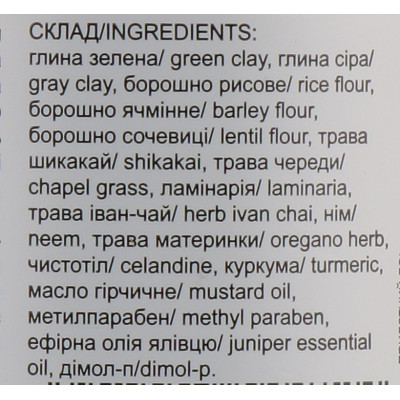 Маска для обличчя Triuga Убтан аюрведичний Баланс контроль 90 г (8908003544724) Вінниця - фото 3