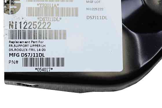 Кронштейн передньої (супорта радіатора) Nissan X-Trail 3 (2014-2021) дорест, рест лівий Тайвань панелі Мукачево