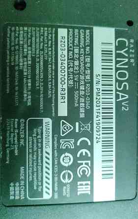 Клавиатура: Ryzen Cynosa V2 USB Киев