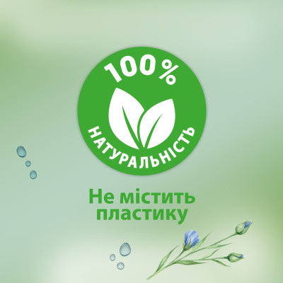 Туалетная бумага Zewa Aloe Vera 42 шт (7322540898934) Винница - изображение 7