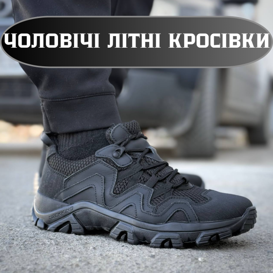 Тактические кроссовки черные – мужские армейские, спортивные, универсальные, для города, тренировок, походов 41 Львов