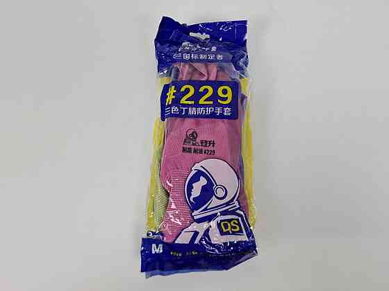 Господарські рукавички покриті нітрилом No229 (3пар) Харків