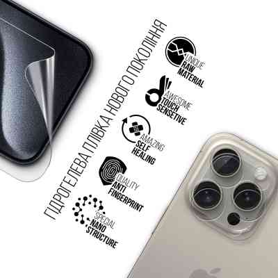 Плівка захисна Armorstandart Kit Clear screen + camera Apple iPhone 15 Pro (ARM80713) Вінниця