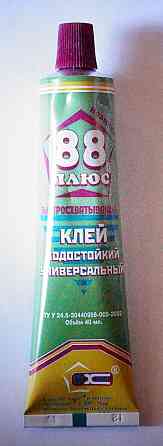 Клей 88+ (зелёный) 40 мл Павлоград