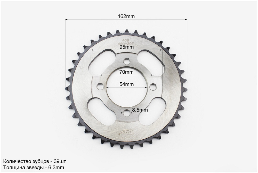 Зірка задня JH - 420-39T - d=54; 4отв.*70mm "гартована" Київ - фото 2