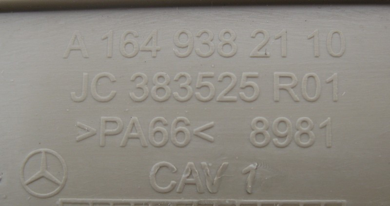 Mercedes-Benz  A1669360311 8N84 Захисна пластина 3-го ряду сидіння зовнішня бежева ML GLE W166 GL GLS X166 Одесса - изображение 3