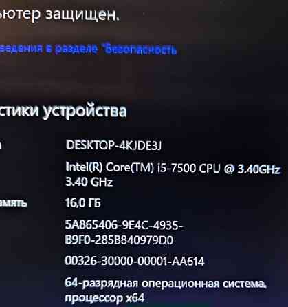 Игровой ПК на GTX 1660 Ti Киев