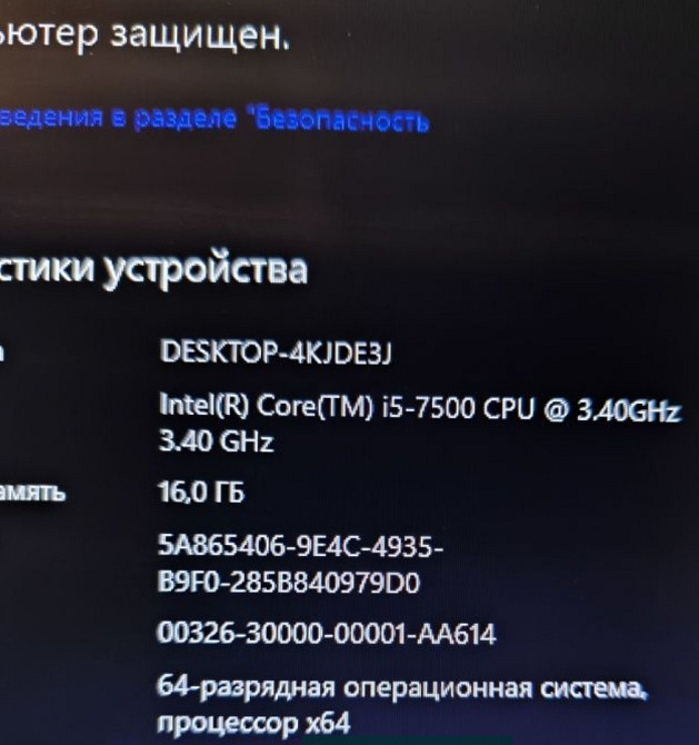 Игровой ПК на GTX 1660 Ti Киев - изображение 2