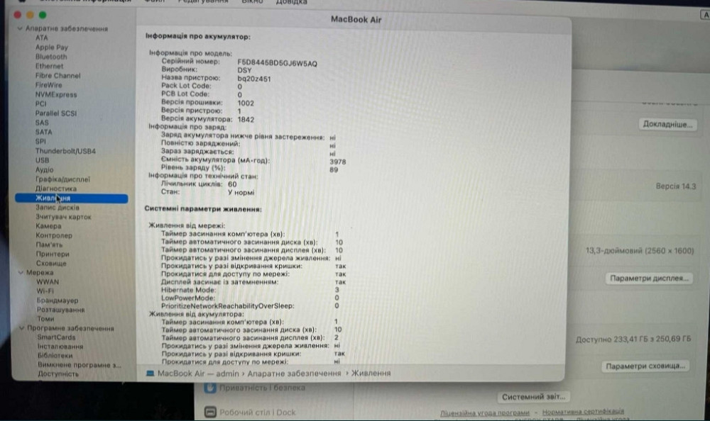 Ноутбук: Apple MacBook Air A1932 (2018)Стан 10/10 Київ - фото 4