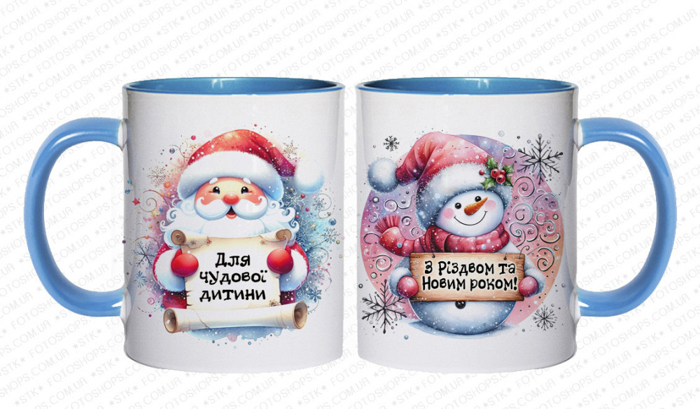 🎁 Кухоль 330 мл із новорічним принтом “Для чудової дитини” З різдвом та Новим роком Блакитний Одеса - фото 1
