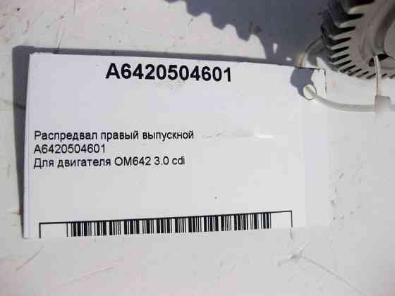Mercedes-Benz  A6420504601 Розподільний вал правий випускний для двигуна OM642 V6 3.0 cdi Одеса