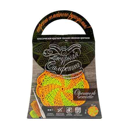 Комплект для творчества своими руками 