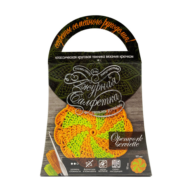 Комплект для творчества своими руками 