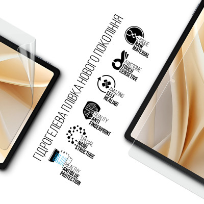 Плівка захисна Armorstandart Anti-Blue Ulefone Tab A11 Pro (ARM82549) Вінниця - фото 2