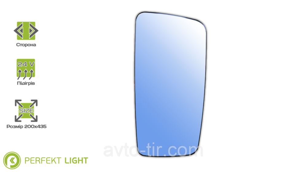 Стекло зеркала VOLVO FH / FM 20455986 20567670 20589786 20589788 21320383 21320389 21320404 Луцк - изображение 1