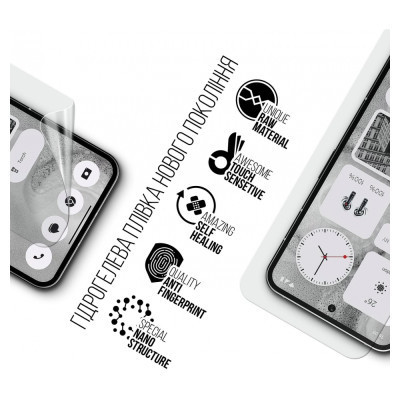 Пленка защитная Armorstandart Nothing Phone (2) (ARM66609) Винница - изображение 2