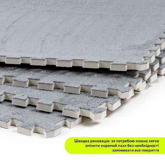 Плюшевый коврик-пазл светло-серый Киев