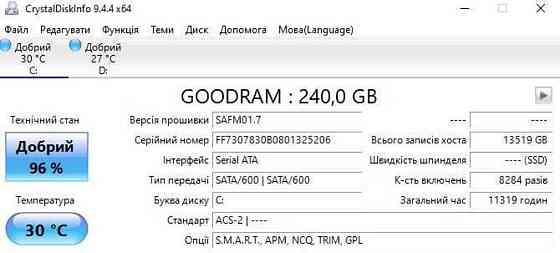 Ноутбук: ASER TravelMate P276-MG. Киев