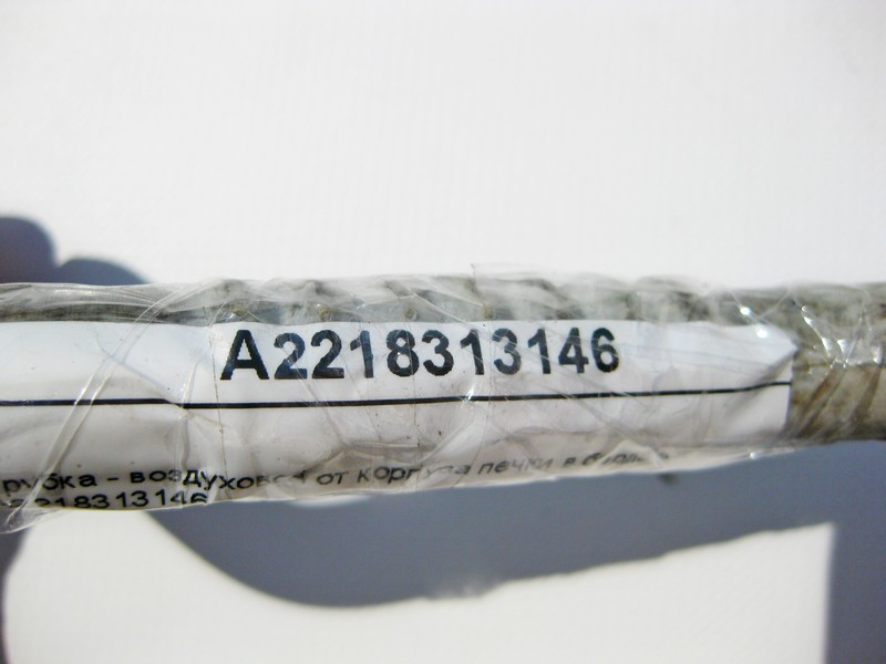 Mercedes-Benz  A2218313146 Трубка - повітропровід від корпусу пічки в бардачок S-Class W221 CL C216 Одеса - фото 7
