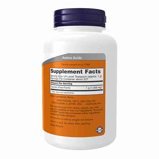 Taurine Powder - 227g Луцк
