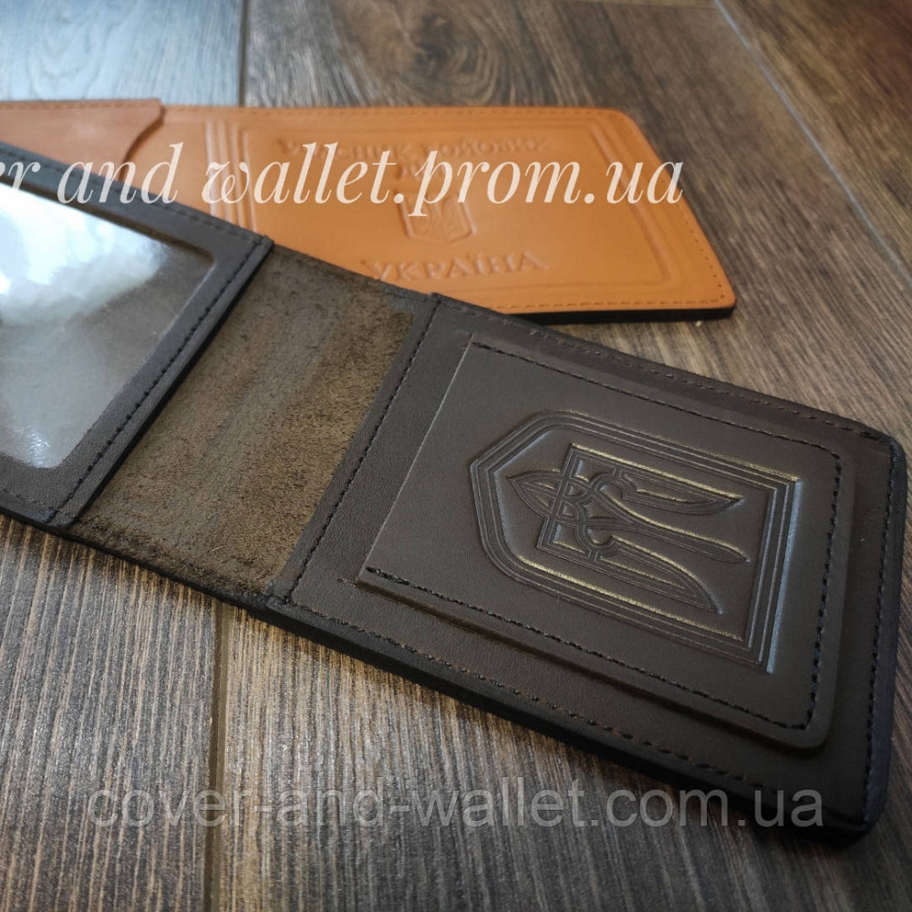 Шкіряна обкладинка на посвідчення 