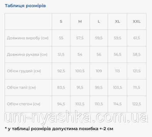 Жіноча натуральна вишиванка "Галіція" для жінок і дівчаток-підлітків біла Кривий Ріг