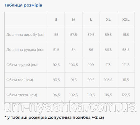 Жіноча натуральна вишиванка "Галіція" для жінок і дівчаток-підлітків біла Кривий Ріг - фото 5
