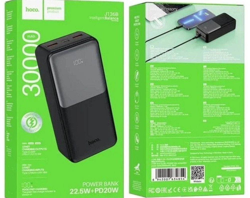 Hoco J136B PowerBank 30000mAh. Харьков - изображение 1