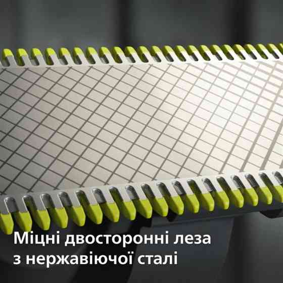 Змінне лезо Philips QP440/50 ( Сріблястий ) Харків